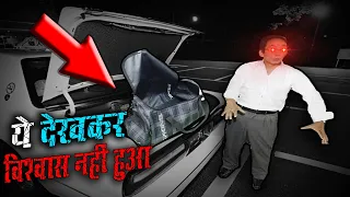 Download जब Customer ही निकला असली दरिंदा | Hiroshima Taxi Incident | Bloody Files MP3