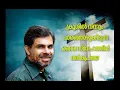 KRUSHIL NINNUM | ക്രൂശിൽ നിന്നും പാഞ്ഞൊഴുകീടുന്ന Malayalam Christian Devotional Song By KESTER