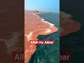 Download Lagu Allah hu Akbar 🕋#freepalestine #shortvideo #shorts🪐#islamicvideo