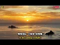 #Younha (윤하) – Seasonal Crime  (#계절범죄) / 한글 ⇄ English 가사 제공 및 해설  Lyrics Provided and Commentary