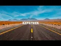 Download Lagu Suliyana - Kepathek (Lyric)