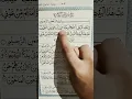 Download Lagu Surah quraish ka powerful wazifa🤲