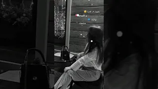 لما سالتك ليش مفارق مارديت 