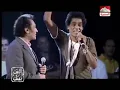 محمد منير و على الحجار و محمد الحلو ,, من حفل دار الاوبرا 2007