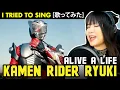 Download Lagu Kamen Rider Ryuki - 仮面ライダー龍騎  OP – Alive A life cover with lyrics
