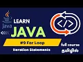 Iterative Statements - For Loop in Java Java Full Course in Tamil Vep Tech Academy