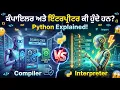 Compiler vs Interpreter in Python Explained