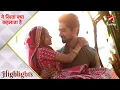 Download Lagu Yeh Rishta Kya Kehlata Hai | Akshara aur Abhimanyu ka divorce hua cancel!