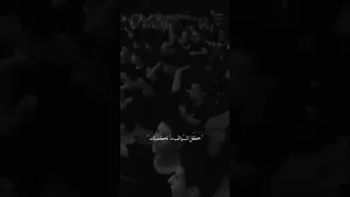 يا ابو رقية منين ابديلك ستوريات حسينية حزينه الرادود موسى البولاني حالات واتساب حسينية حزينه 