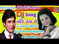 Lagu Gore Rang Pe Na Itna Gumaan Dholki Remix Dj Ghanshyam Faizabad