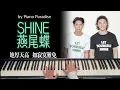 SHINE - 燕尾蝶 | One Take 改編鋼琴版 057 by Piano Paradise (CC lyrics)