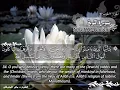 Download Lagu SURAH 009 TAUBA  :  RECITATION BY SHEIKH MAHER AL MUAIQLY WITH ENGLISH TRANSLATION