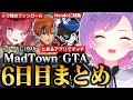 Download Lagu 【#MADTOWN / 切り抜き】1億円でボイス購入希望のファンガに出会ったり、メカニックとしてMondoに制裁を加えたりするトワ様の6日目まとめ 【 ホロライブ / 常闇トワ】