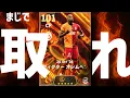 Download Lagu Don't miss out on the super strong BT Osimhen: Training and usage commentary [#eFootball/Eft]