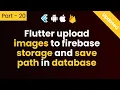 Flutter upload image to firebase storage and save image path in database Part-20