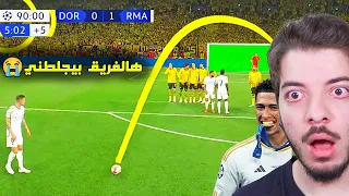 اقوى اللقطات الخارقة لأشهر لاعبين كرة القدم مستحيل اللي شفته حقيقي  اقوى اللقطات الخارقة لأشهر لاعبين كرة القدم مستحيل اللي شفته حقيقي