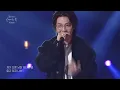 Hogu & Tiger Den & Boy - Giriboy [You Heeyul's Sketchbook] | KBS WORLD TV 220617