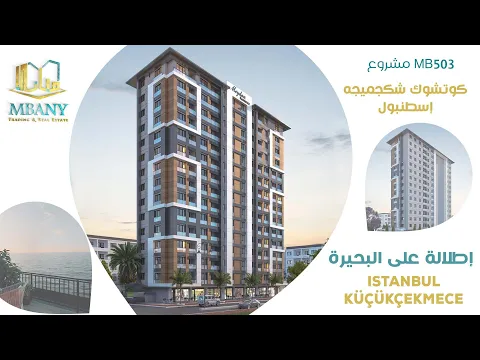 مشروع ميدان ريزيدنس