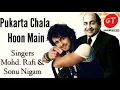 Download Lagu Pukarta Chala Hoon Main - Mohd. Rafi \u0026 Sonu Nigam