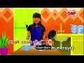 Download Lagu Cicak (Shieren) Lagu Anak Indonesia