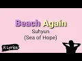 Suhyun- Beach Again (Sea of Hope) easy lyrics
