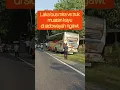 Download Lagu Laka bus mira vs truk muatan kayu di sidowayah, ngawi #trukmania #lakatruk #ngawi #lakabus #busmania