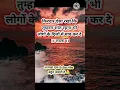Kirdar aisa rakho ki tumhara shant rahna bhi logo ke dilo me ghaw kar de #day14 #shayari #shorts
