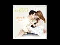 Sleepless Night (feat. Punch) - Crush