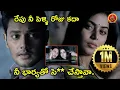 Download Lagu Watch Power Play Full Movie On Amazon Prime Video | నీ భార్యతో సె** చేస్తావా.. | Raj Tarun | Poorna