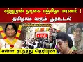 Lagu சற்றுமுன் நடிகை ரஞ்சிதா மரணம் ! தமிழகம் வரும் பூதவுடல் என்ன நடந்தது தெரியுமா !