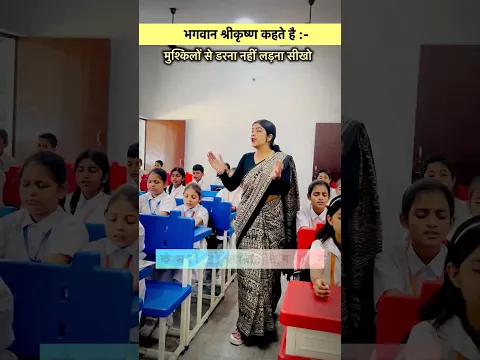 Aarambh hai prachand/Viral teacher/shalini Rajput/Motivational#motivation#viral#viralshorts#short