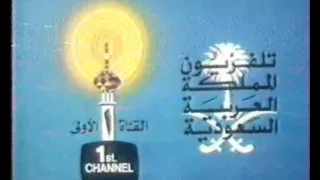 موسيقى رمضان زمان 