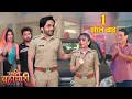 Download Lagu Pati Brahmachari || 27 August || Suraj Isha became IAS and gave money and gold to Tai Maa