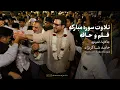 Download Lagu Hamed Shaker Nejad | Indonesia