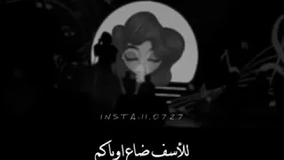 أغنيه ظلامي يا ظلامي    شيمي دندنها