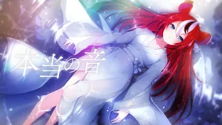  mv hontou no oto kokia hakos baelz cover