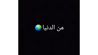 يا كوين ولابسة تاج وانا لحضنك محتاج سامر المدني 