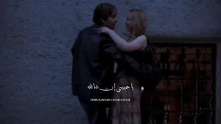 اغنيه عمرو دياب وانت ويايا ياما قولت أن شاء الله يا حبيبي أن شاء الله 