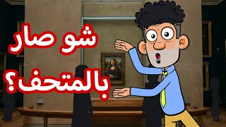 حياة عيلتنا  سند في فرنسا دندنها