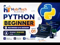 Python Beginner - Lecture 1 Intro to Python