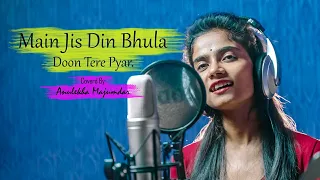 Download Main Jis Din Bhula Doon | Female Cover | Anulekha Majumdar | Jubin Nautiyal MP3