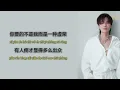 天后（Stardom）「我嫉妒你的爱气势如虹 像个人气高居不下的天后」 陈势安（Andrew Tan）拼音歌词（Pinyin Lyrics）