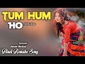 Tum Tum Ho (Female DJ Remix) | Modern Club High Bass Mix | Bimurto Beats | New Release Song 2025