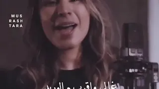 حبيبي بالبنط العريض 