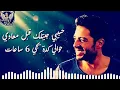 حبيبي جيتلك قبل معادي 💖🎸💖حماقي🎸🎸