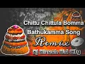 Lagu Chittu Chittula Bomma Bathukamma Song Remix|| By Dj Dinesh Old City||