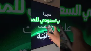 تردد قناة ثمانيه الجديد على النايل سات 