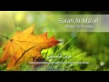 107. Surah Al Ma'un Oleh Maher Al Ma'un + Terjemahan Bahasa Indonesia