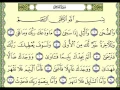 Download Lagu surah duha recitation by imam sudais