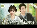 Download Lagu ENGSUB【My Secret Lover】▶EP01 | Xu Kai、Li Zixuan💌CDrama Recommender